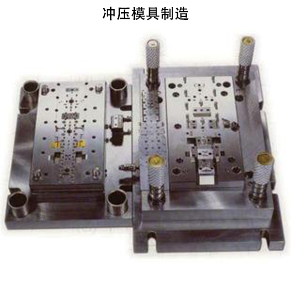 沖壓模具制造_來(lái)圖來(lái)樣定做