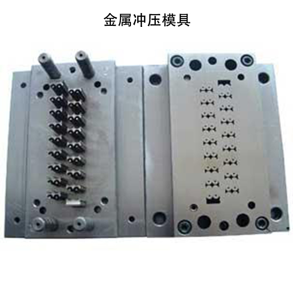 金屬?zèng)_壓模具_(dá)五金件